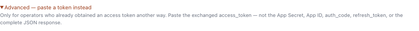 Outloop Advanced disclosure for pasting an existing TikTok access token, warning that it must be the exchanged access token and not the App Secret, App ID, auth code, refresh token, or the whole JSON response.